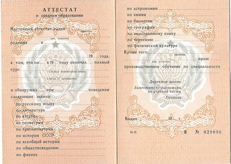 Дипломы биолога - купить диплом биолога, цены и преимущества